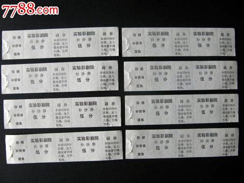 国开大学学士学位证样本